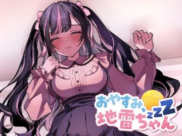 Servant of Princess – Good night, Landmine-chan